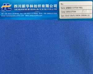 100%C 全棉 32x32 130x70 150 GSM 斜纹