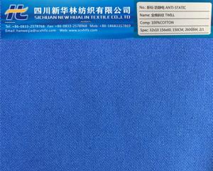 新标防静电全棉斜纹 32x10 156x60 260GSM