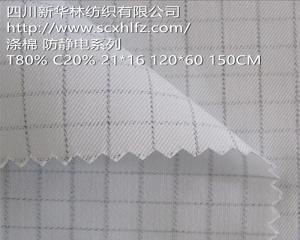 防静电纱卡T/C 80/20 21x16 120x60