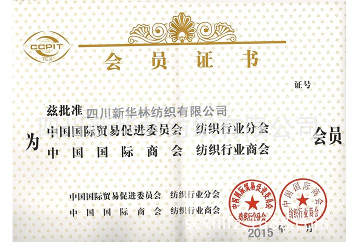 新闻 副本.JPG